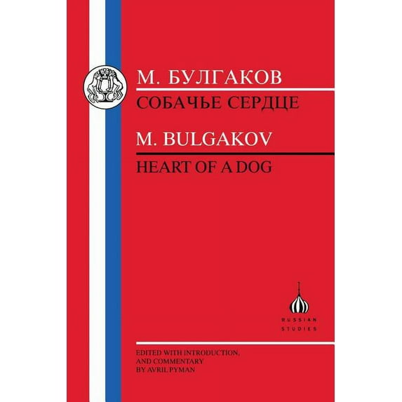 Russian Texts Bulgakov: Heart of a Dog, (Paperback)