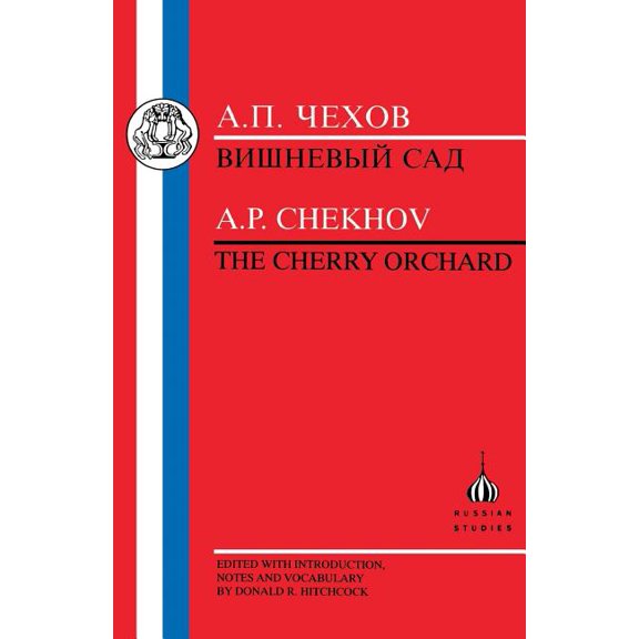 Russian Texts Chekhov: The Cherry Orchard, (Paperback)