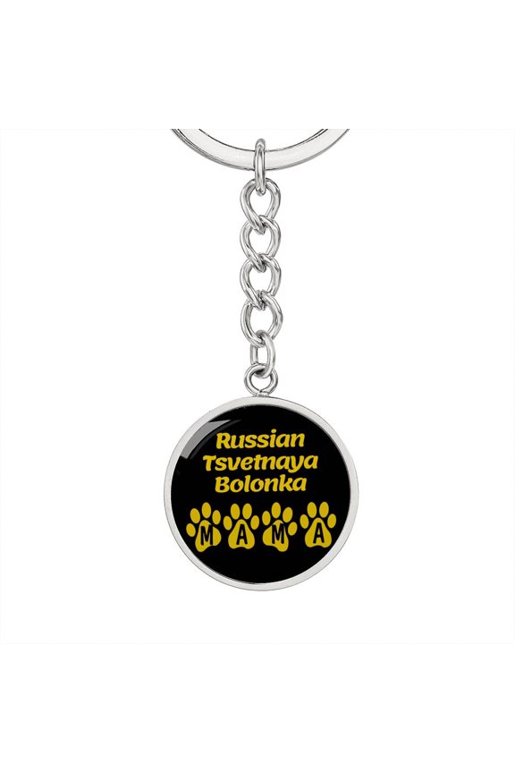 Russian Tsvetnaya Bolonka Mama Circle Keychain Stainless Steel Silver Tone or Gold Tone