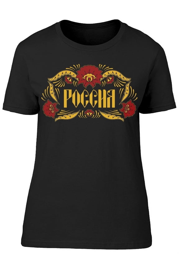 Russian Typography For Russia T-Shirt Women -Image by Shutterstock, Female Large