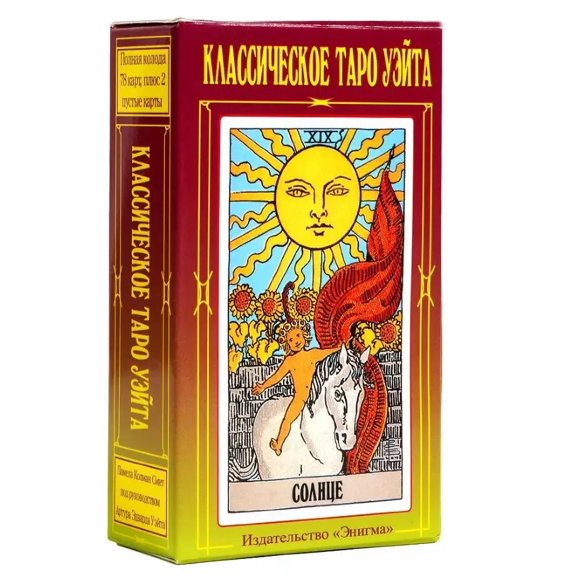 Russian Version Wait tarot cards Deck Party Playing games Fate Divination Cards game board game with paper instruction