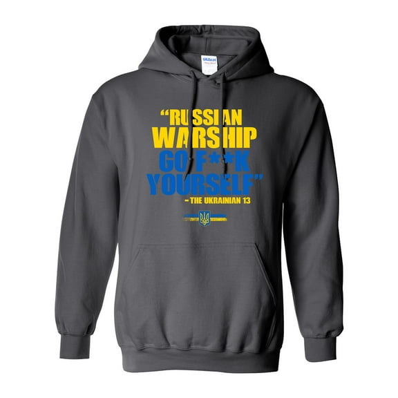 Russian Warship Ukraine Ukrainian DT Sweatshirt Hoodie