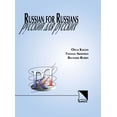 thumbnail image 1 of Pre-Owned Russian for Russians (Russian Edition) (Paperback) 0893573019 9780893573010, 1 of 1