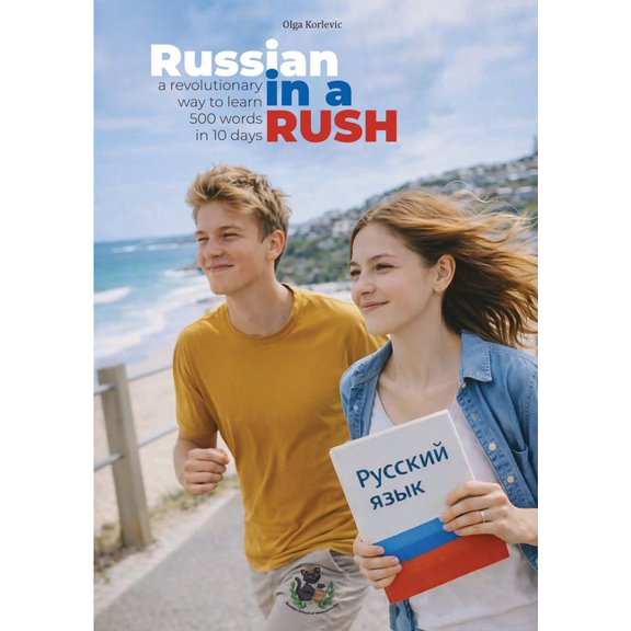 Russian in a Rush: A Revolutionary Way to Learn 500 Words in 10 Days, (Paperback)