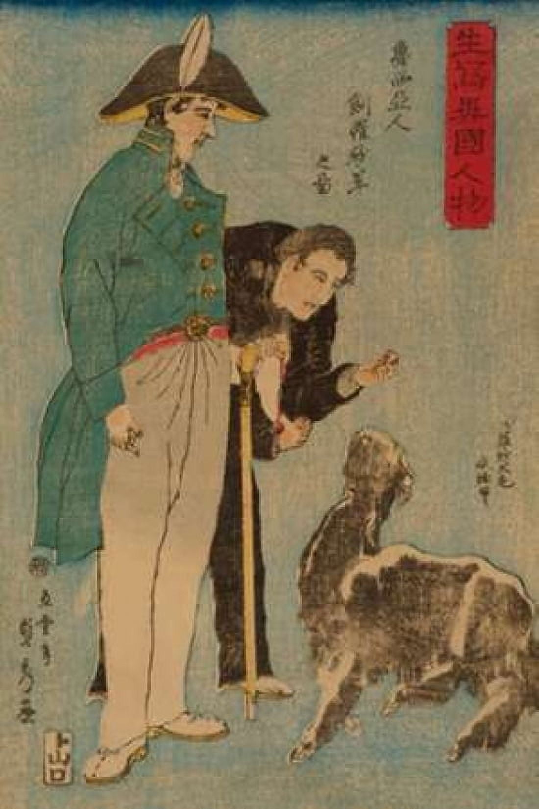 Russians and sheep (Roshiyajin shirasha yono zu) 1860 Canvas Art - Sadahide Utagawa (24 x 36)