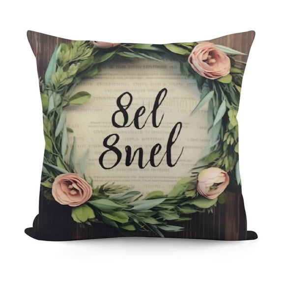 Rustic Be Still Green Olive Wreath Vintage Farmhouse Décor Spring Summer Sign Decoration Home Decorative Throw Pillow Case Cushion Cover with Words for Sofa Couch,