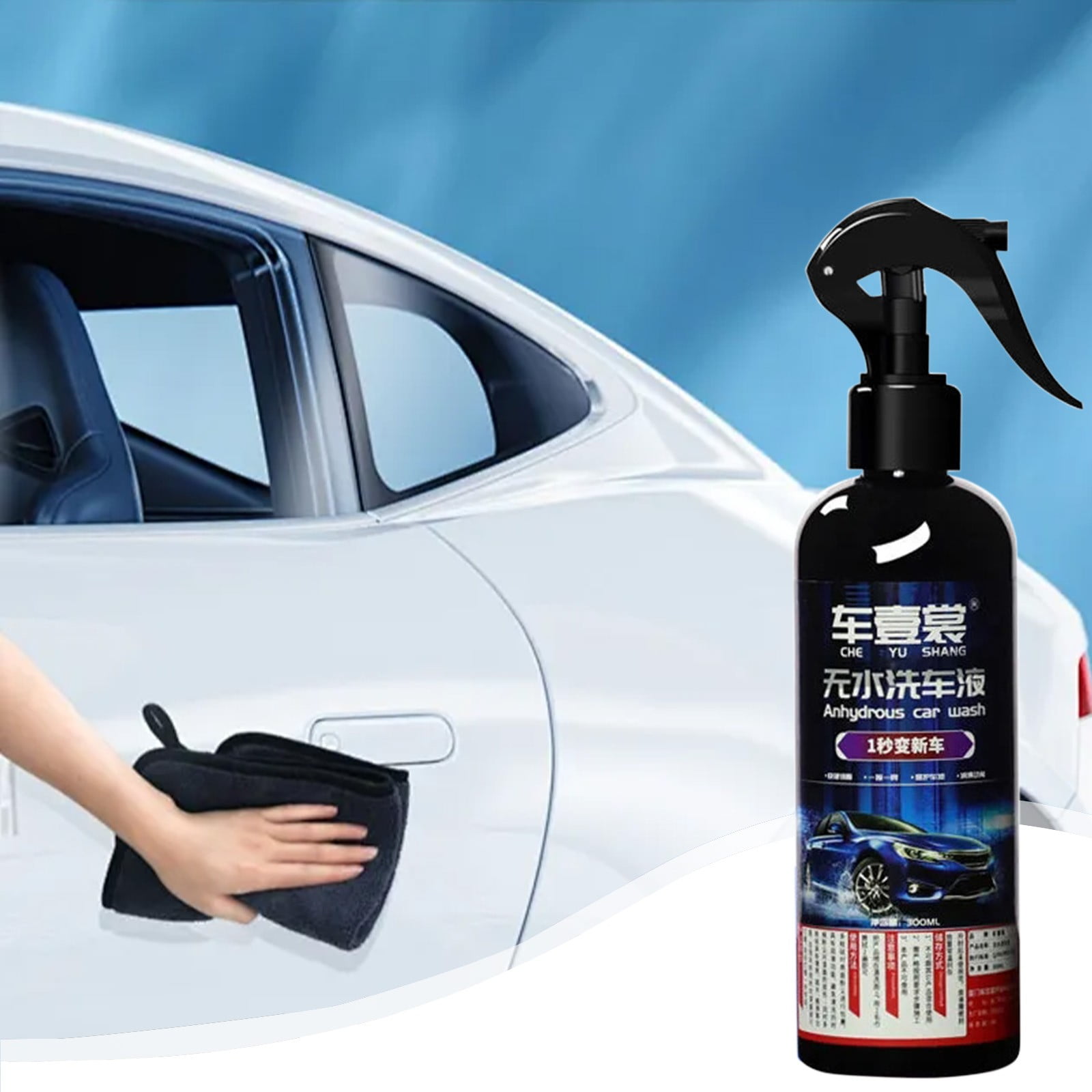 Rwvbm Waterless Car Wash Liquid-300ml Automotive Cleaning Solution for Exterior & Interior Safe on Paint,Glass,Plastic Adds Shine & Protection Commercial & Household Use