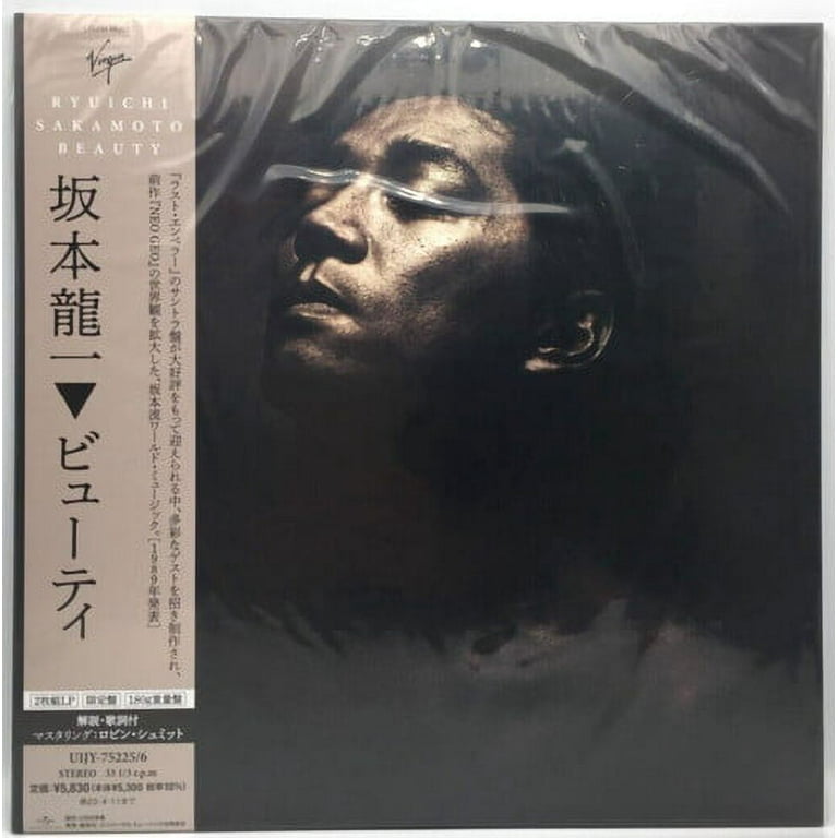 Ryuichi Sakamoto - Beauty - Vinyl