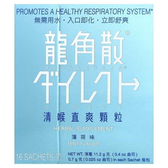 Ryukakusan Direct, Mint, 16 Sachets