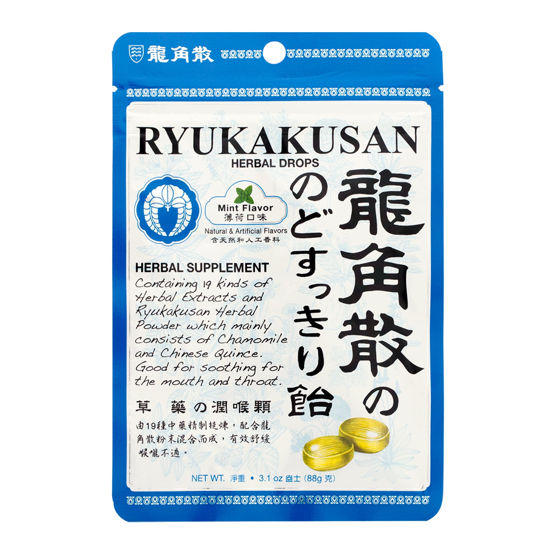 Ryukakusan Herbal Cough Drop 32 count per bag Supports Sore, Dry