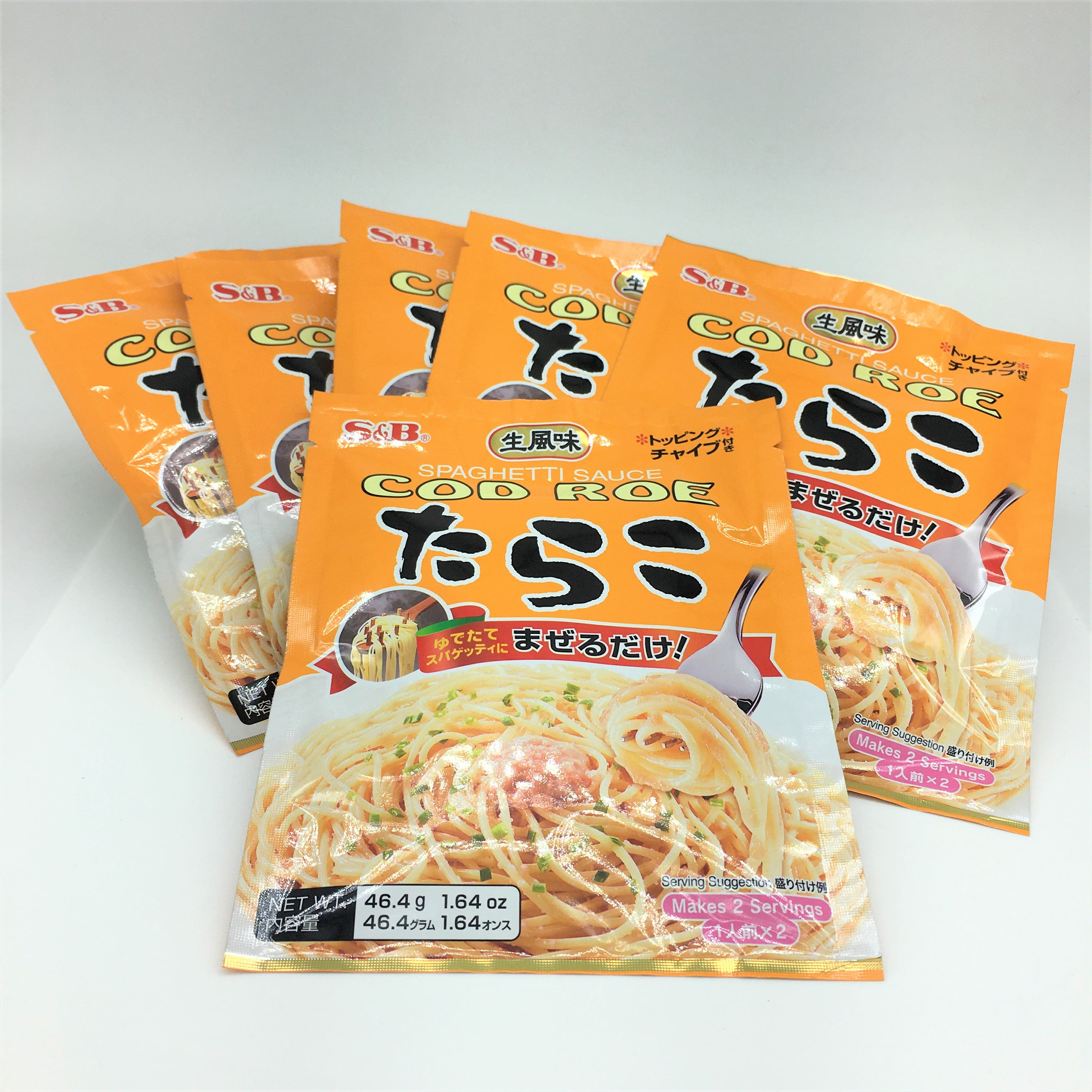 S & B Spaghetti Sauce Tarako (Cod Roe), 1.64 Ounce (Pack Of