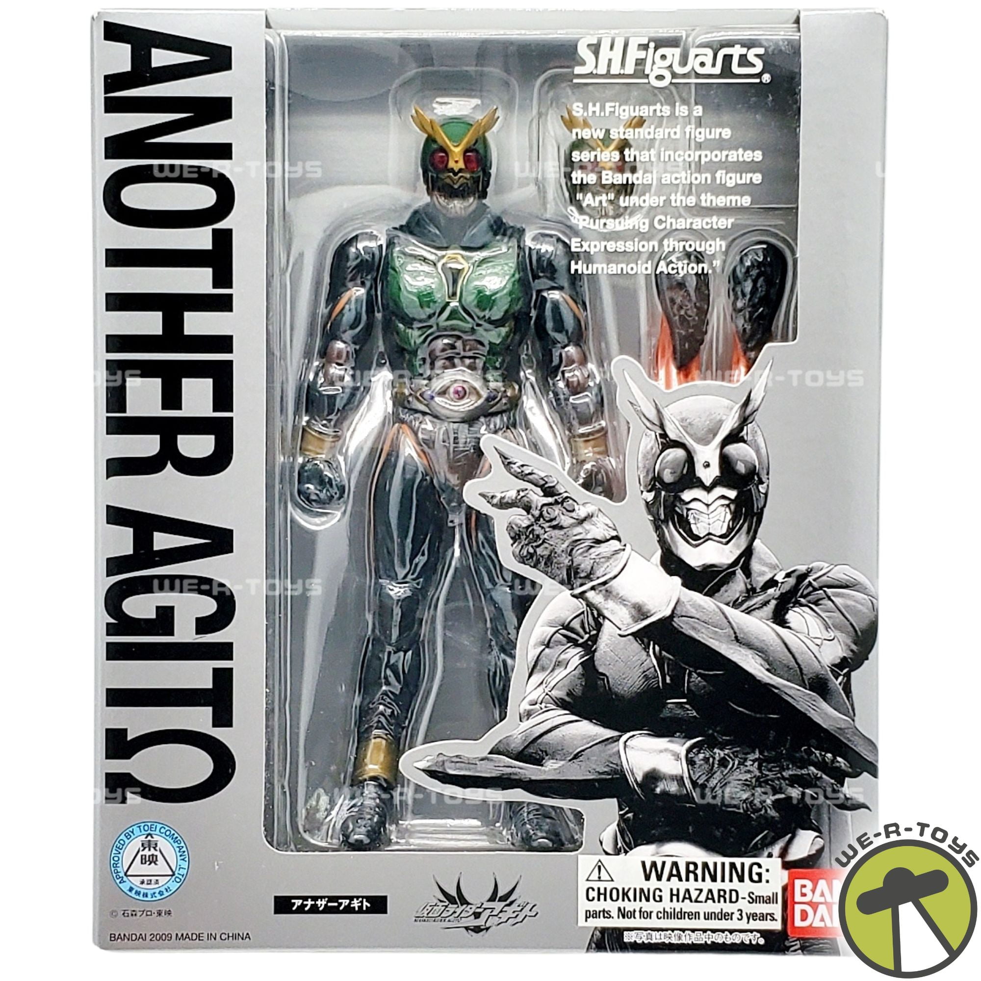 SHFiguarts ANOTHER AGITO フィギュア S.H. Figuarts Kamen Rider Another Agito Action Figure Bandai