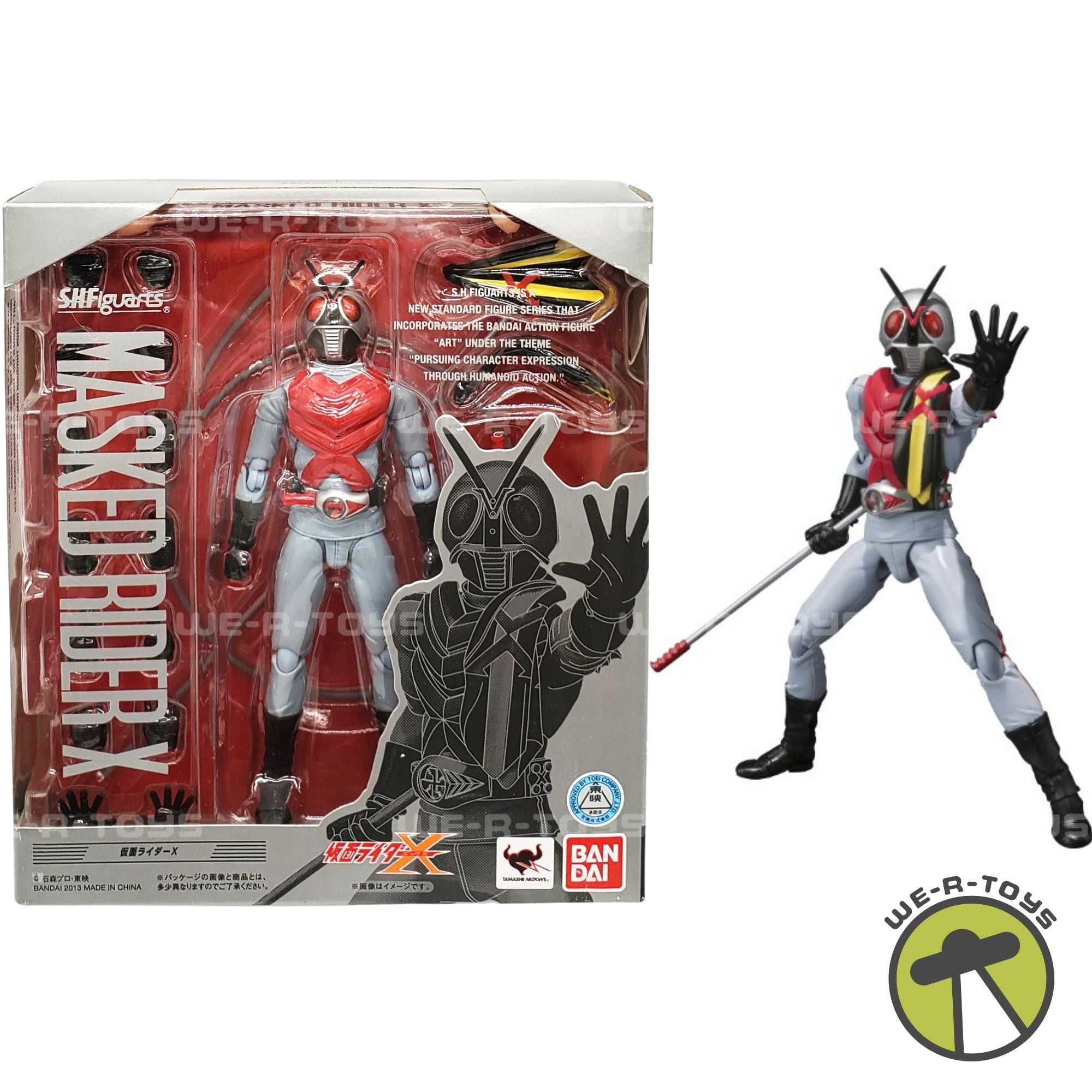 S.H.Figuarts Kamen Rider Masked Rider X Action Figure Bandai