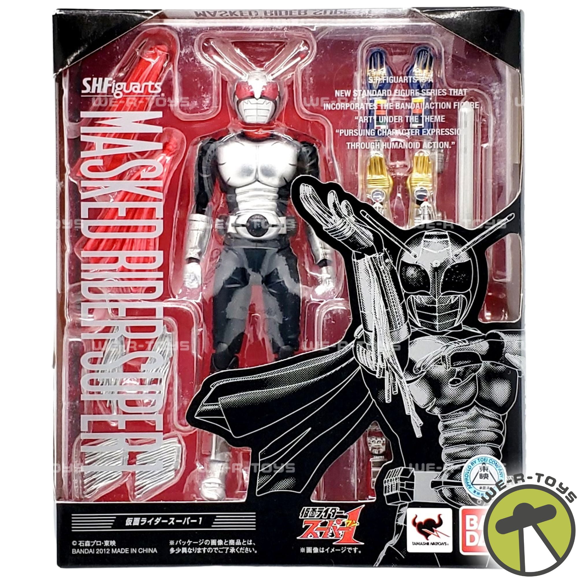 S.H. Figuarts Masked Rider Super 1 Action Figure 2012 Bandai