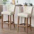 thumbnail image 1 of S-HOME Leather Upholstered Bar Stools Set of 2 Brown Fixed Height 29.5 Inch Chairs for Kitchen and Dining, 1 of 9