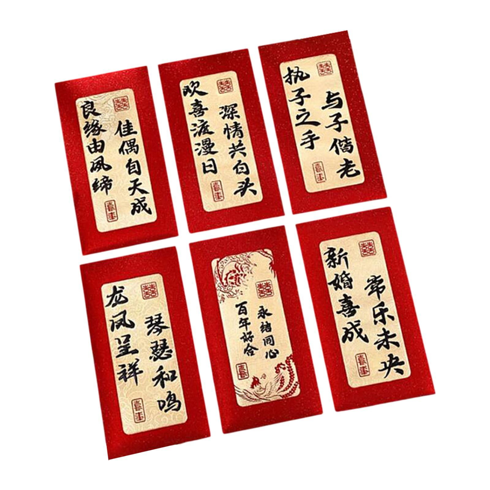 S SERENABLE 6x Chinese Lunar New Year 2025 Red Envelopes Money Packets