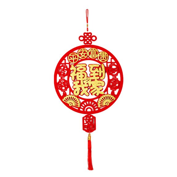 S SERENABLE Chinese New Year Decoration Blessing Pendant Decorative, Hanging Wall Decor for Party, Bedroom Door Party Supplies Decoration G