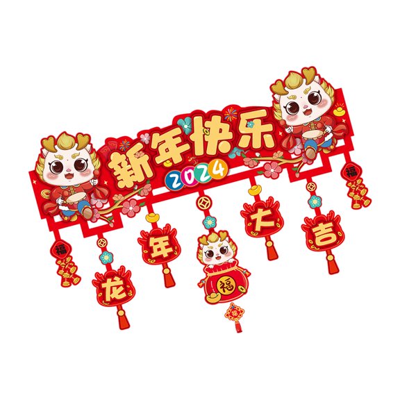 S SERENABLE Chinese New Year Decoration Door Ornament Holiday Supplies Fu Character Decor Spring Festival Decor for Wall D
