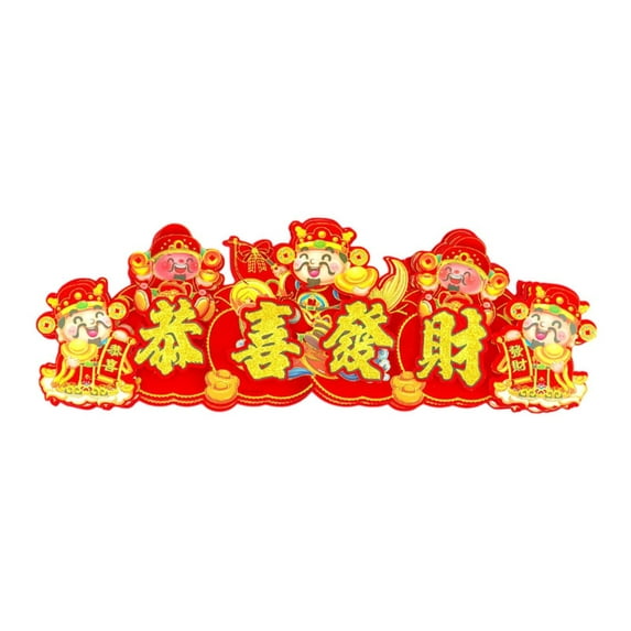 S SERENABLE Snake Year Door Banner Sign ,Chinese New Year Door Sticker, Crafts ,2025 Snake Year Ornament Chinese New Year Banner for Door B