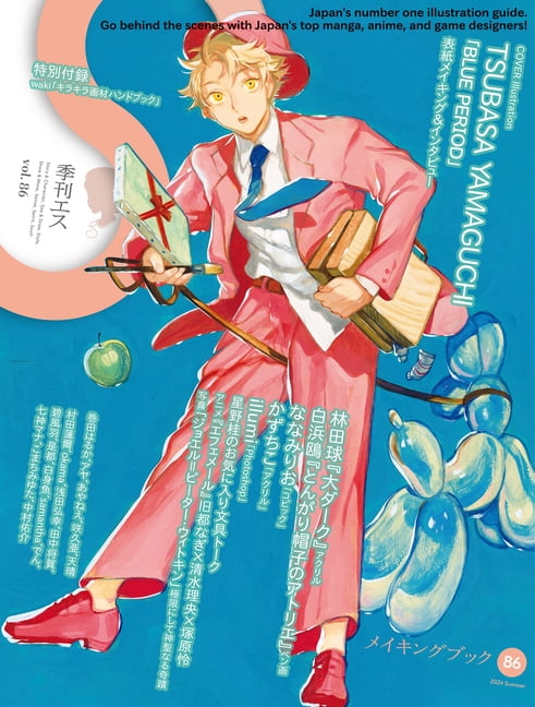 青年漫画 DESIRE Premium Collection 試し読み】DESIRE Premium Collection 4／小谷憲一 | 集英社