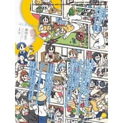 S Vol. 87 Cover Illustration by Keiichi Arawi, Paperback