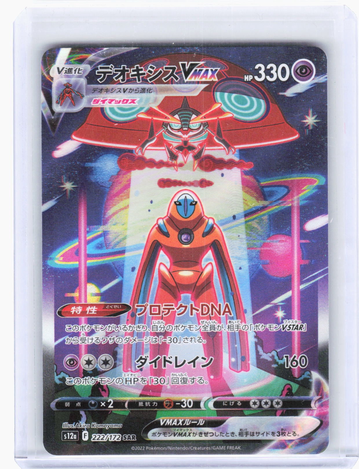 why are japanese pokemon cards worth less Minun (41/107) [EX: Deoxys]