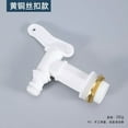 thumbnail image 1 of S60x6 Coarse Thread IBC Tank Tap Connecter X 1/2'' 3/4'' Water Coupling Adapter 1000L Garden Home Replacement Valve Fitting, 1 of 10