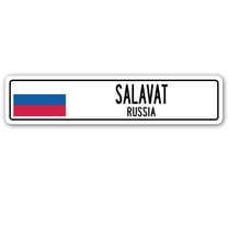 SALAVAT RUSSIA Street Sign Russian flag city country road wall gift