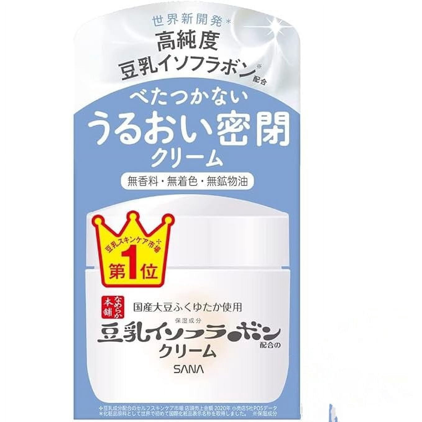 Sana Nameraka Face Cream Nc