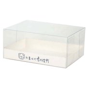 SANWOOD Cake Box,10Pcs Portable Transparent Cake Pudding Mousse Boxes Packaging Dessert Container