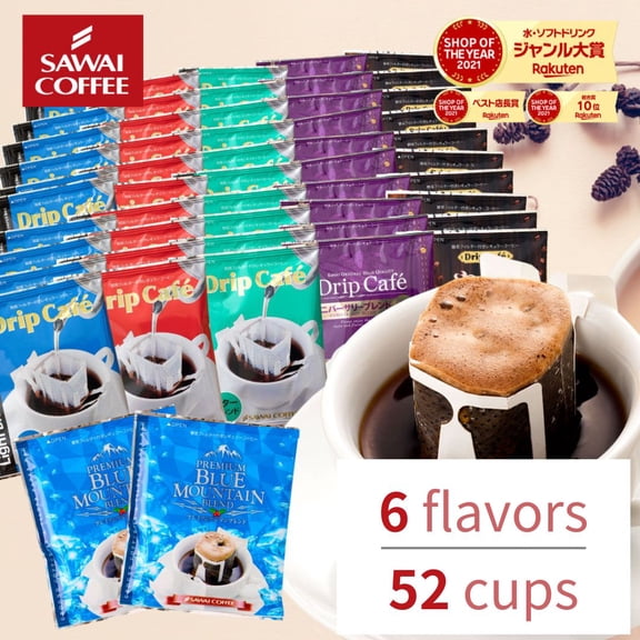 SAWAI Pour Over Coffee GINZA Roastery 52 Single Serve Drip Bags Portable Japan