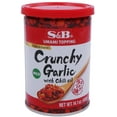 thumbnail image 1 of SB Crunchy Garlic Chili Oil - Mild Japanese Umami Topping 14.1oz, 1 of 5