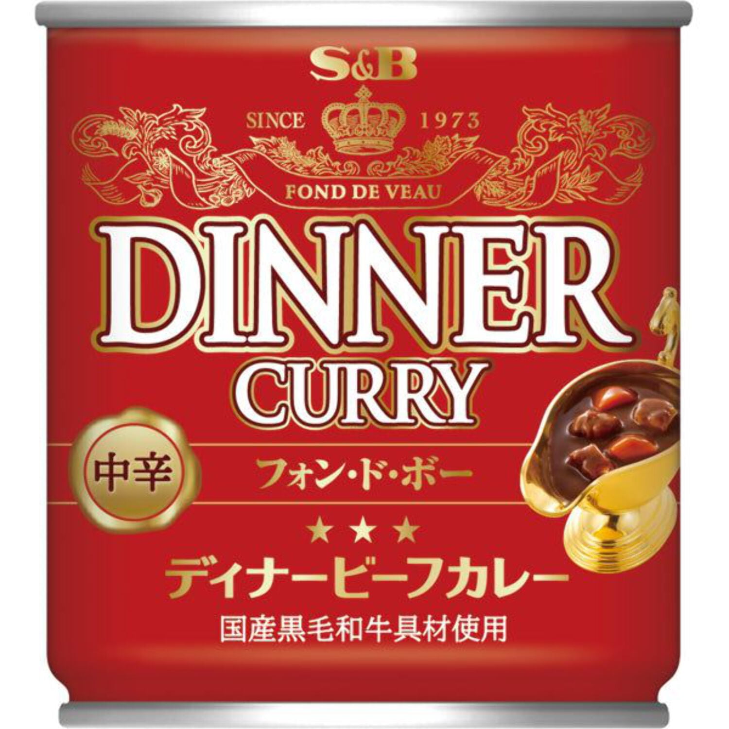 SB Dinner Beef Curry Medium Spicy 200g Can Authentic Japanese - Tokyo Snack Land