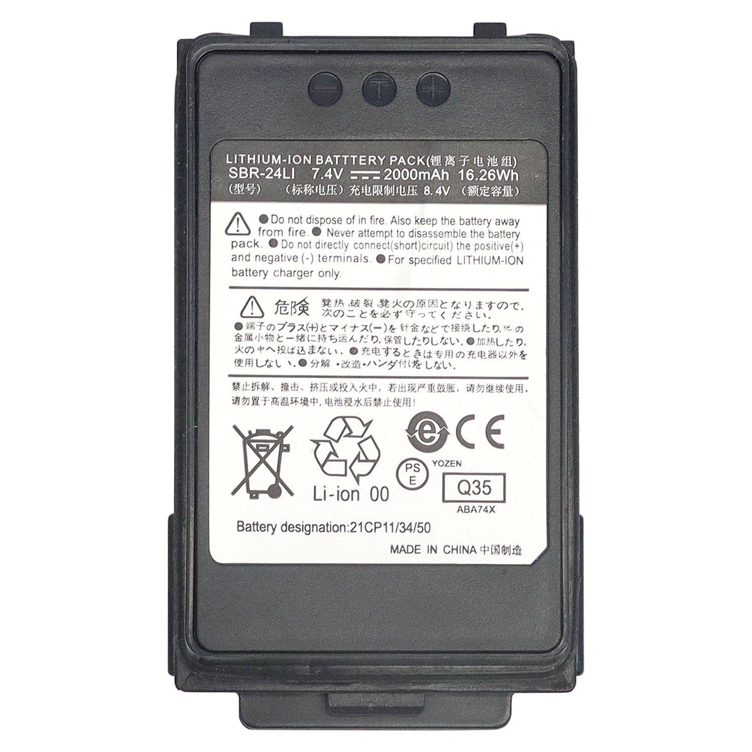 SBR-24LI - Cargador de batería Walkie Talkie para YAESU FT
