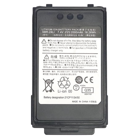 SBR-24LI Battery Replacement for YAESU FT-70D YAESU FT-70DR FT-70DRS Radios