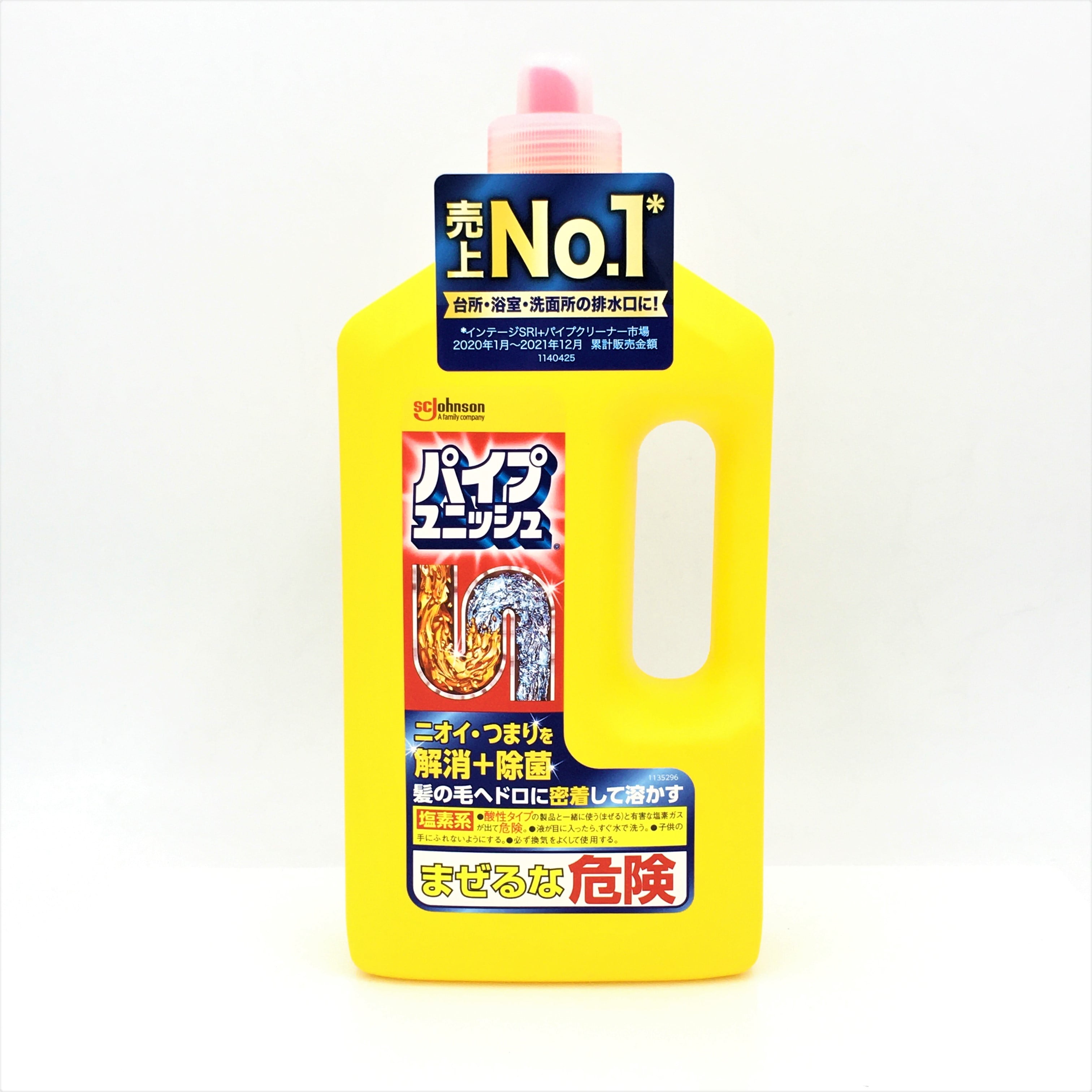 ドラッグストア
アオキ  買い物券 SC Johnson Drain Cleaner 800g 日本排水管道清潔劑- Walmart Business