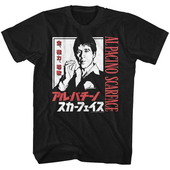 Scarface Japanese Characters Black Adult T-Shirt 3Xlt