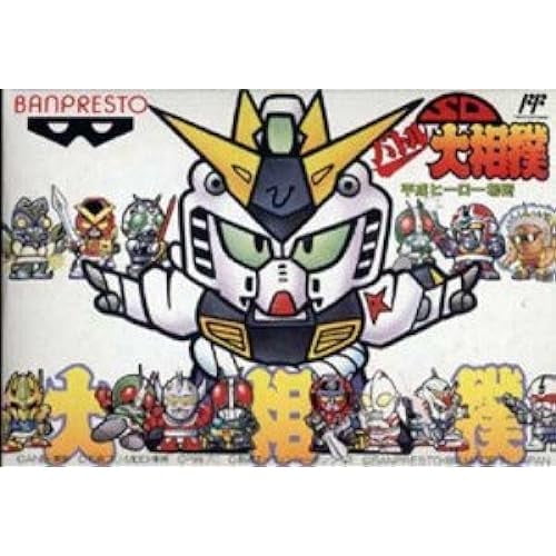 SD Battle Sumo