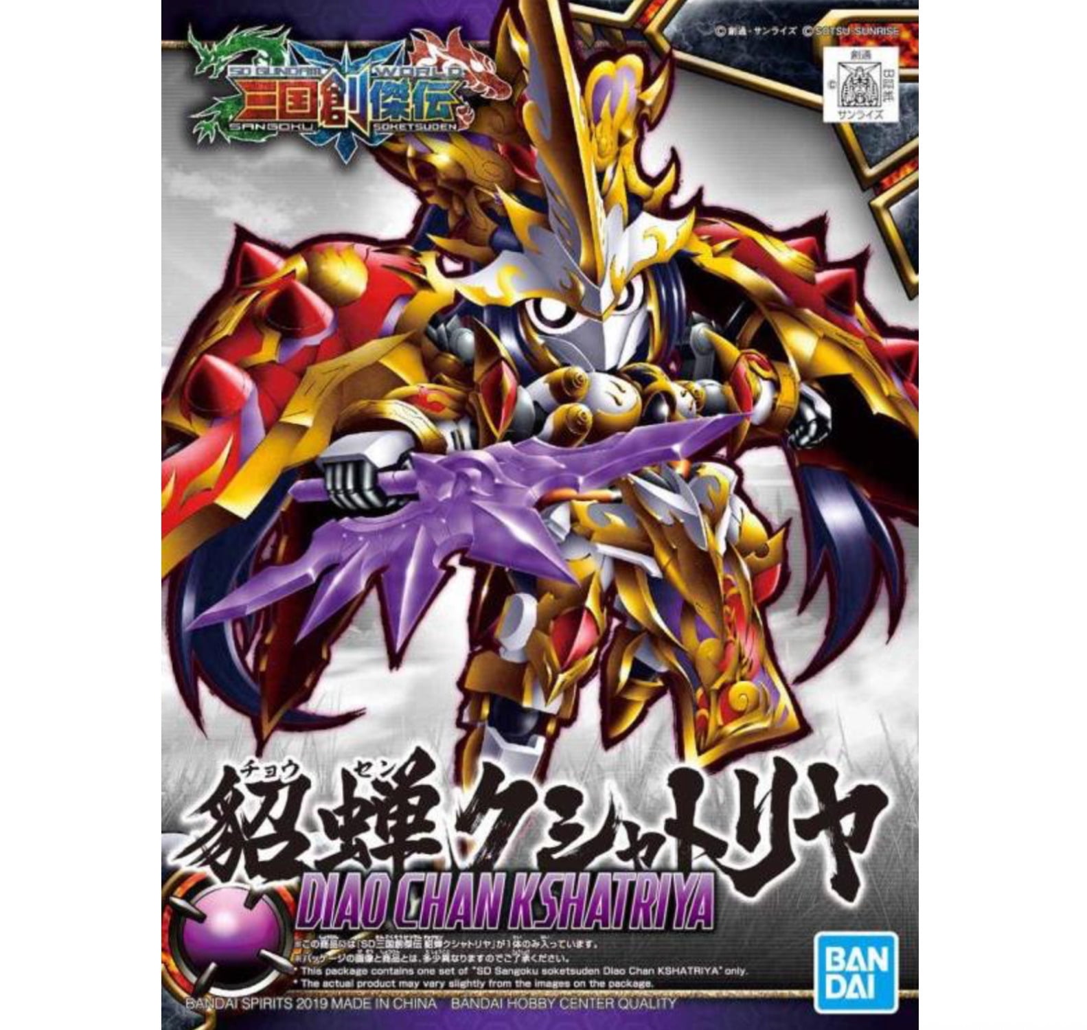 SD Gundam World Diao Chan Kshatriya Model Kit