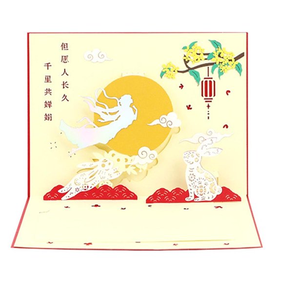 SDFGTstore Artistic Postcard Chinese Style Greeting Card for Middle Autumn Festival Gifts