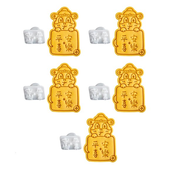 SDFGTstore Snake Year Blessings Biscuits Cutters Cookie Stamps Fondant Pastry Mold Plastic Cookie Cutters Kitchen Baking Supplies