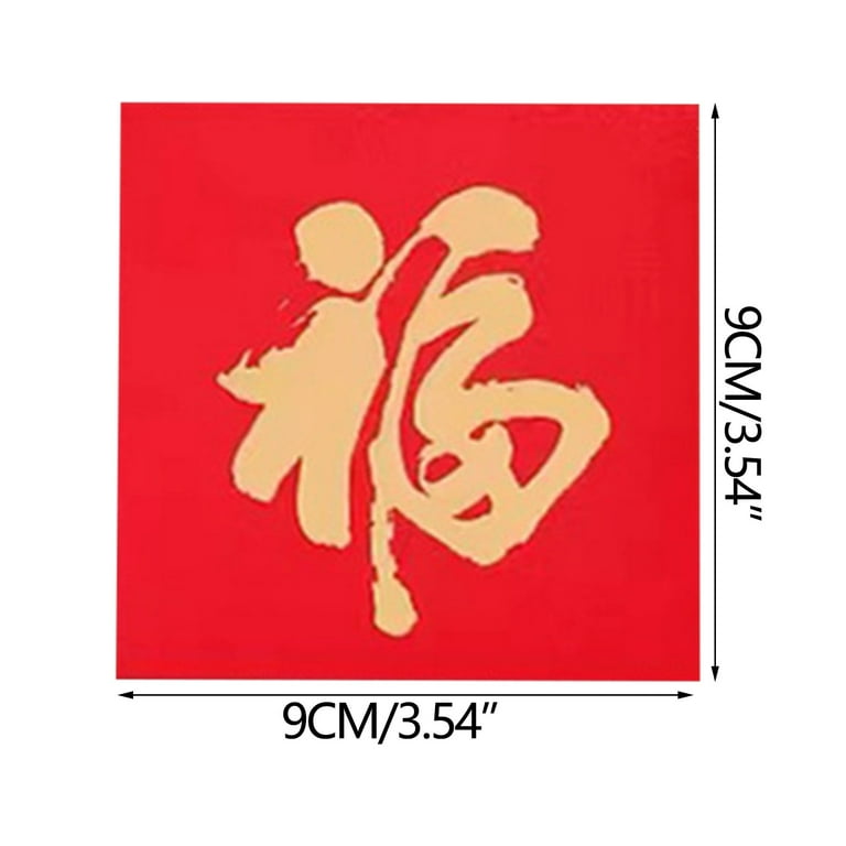 SDJMa 10pcs Chinese Red Envelopes - 2024 Traditional Hong Bao with Dragon Pattern Congratulatory Words Lunar New Year Cash Pocket Red Packet Bag for SDJMa 10pcs Chinese Red Envelopes - 2024 Traditional Hong Bao with Dragon Pattern Congratulatory Words Lunar New Year Cash Pocket Red Packet Bag for