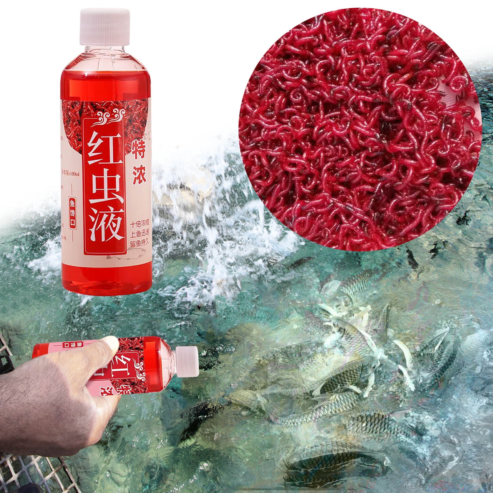 SDJMa Bait Fish Additive, 60ml Red Worm Concentrate Liquid, Fishing