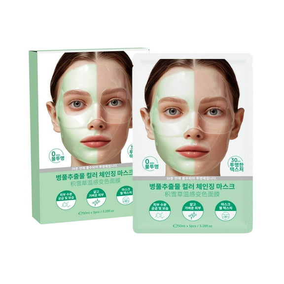 SDJMa Vitamin C Collagen Brightening Mask 5-Piece Set, Centella Asiatica, Split-Type Gel Mask for Hydration, Firming & Dullness Improvement (Green)
