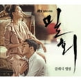 thumbnail image 1 of SECRET LOVE AFFAIR (DRAMA) - CLASSIC ALBUM O.S.T., 1 of 1