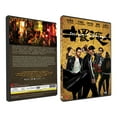 thumbnail image 1 of SEE YOU TOMORROW Chinese Film DVD, 1 of 1