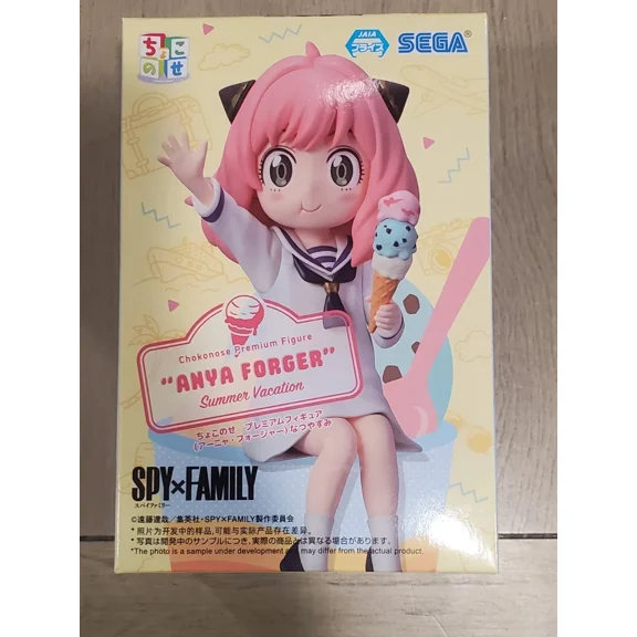 SEGA SPYFAMILY Chokonose Premium Figure Anya Forger Summer Vacation - t1