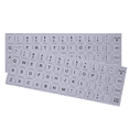 thumbnail image 1 of SEIWEI 2PCS English Keyboard Film Stickers Frosted Keyboard Membrane for Individual Keys Computer Keyboard Protector, 1 of 7