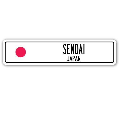 SENDAI JAPAN Street Sign Japanese flag city country road wall gift