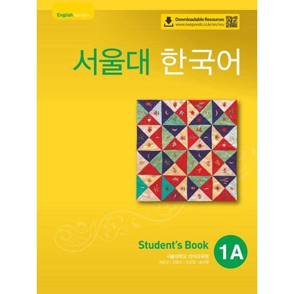 Pre-Owned SEOUL University Korean 1A Student's Book QR: Free MP3 Down Seoul National Univer (Paperback)